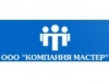 Аутсорсинговая компания Мастер